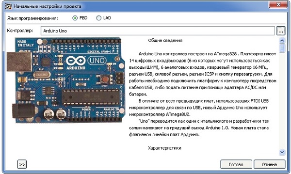 Інтерфейс програми